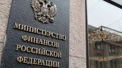 Минфин России не хочет допускать к торгам долларовые стейблкоины