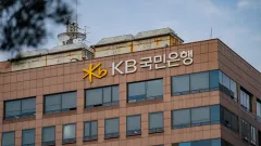 Корейский KB Kookmin Bank выпустил блокчейн-облигации на $100 млн