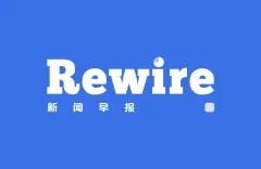 Цепочка поставок становится новым фронтом | Утренний брифинг Rewire News