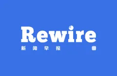 День раскрытия информации для ключевых клиентов | Утренний брифинг Rewire News