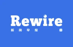 Последний день эры Кука | Ежедневная сводка новостей Rewire
